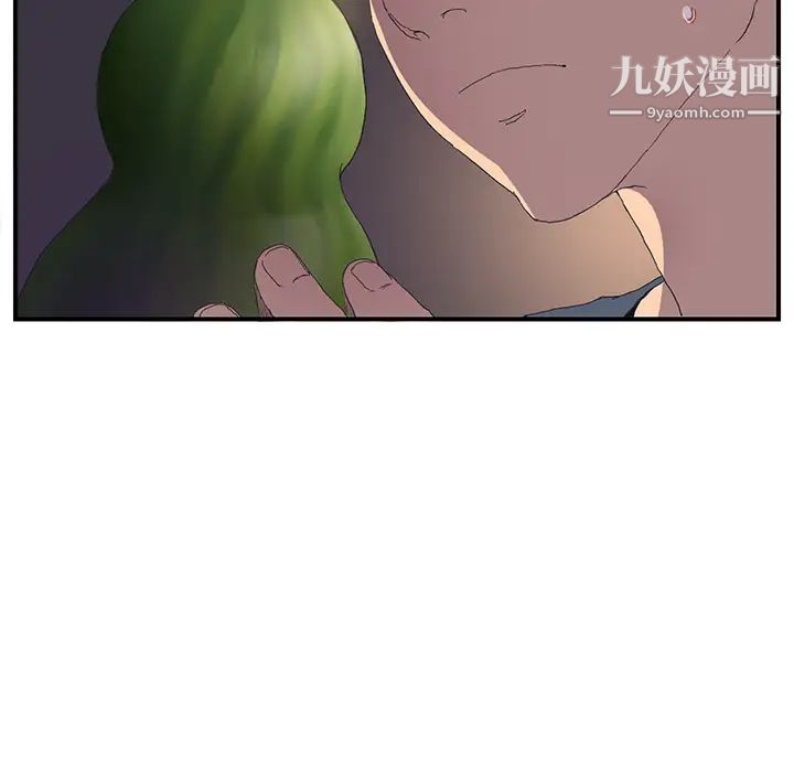 《继母》漫画 第2话