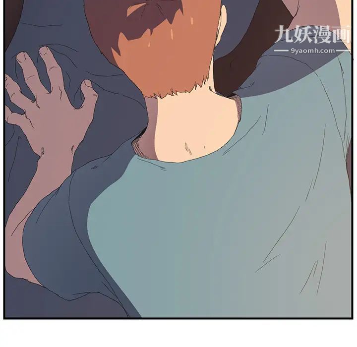 《继母》漫画 第2话
