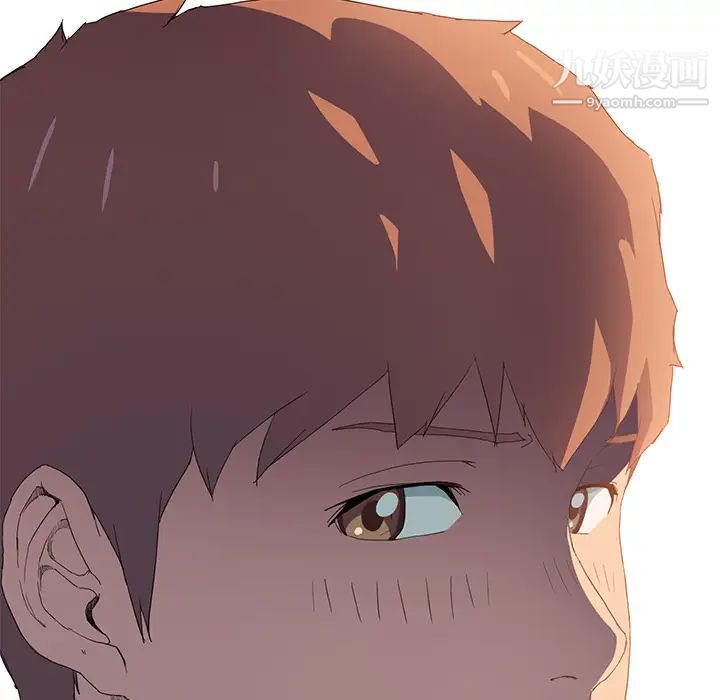 《继母》漫画 第2话