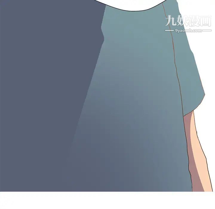 《继母》漫画 第2话