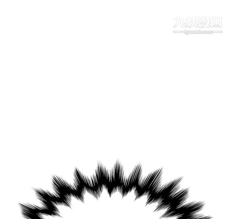 《继母》漫画 第2话