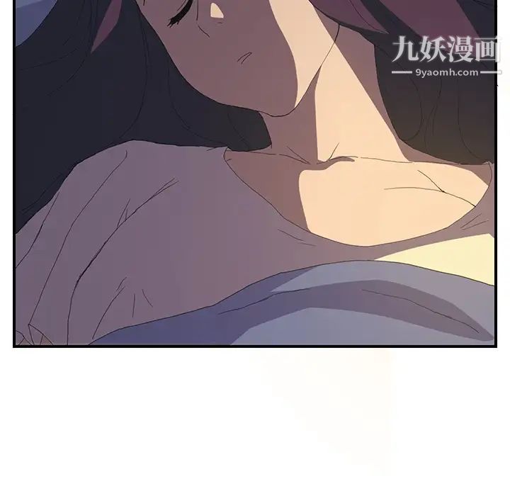 《继母》漫画 第2话