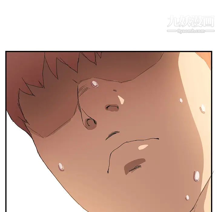《继母》漫画 第2话