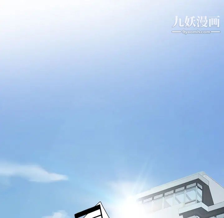 《继母》漫画 第2话