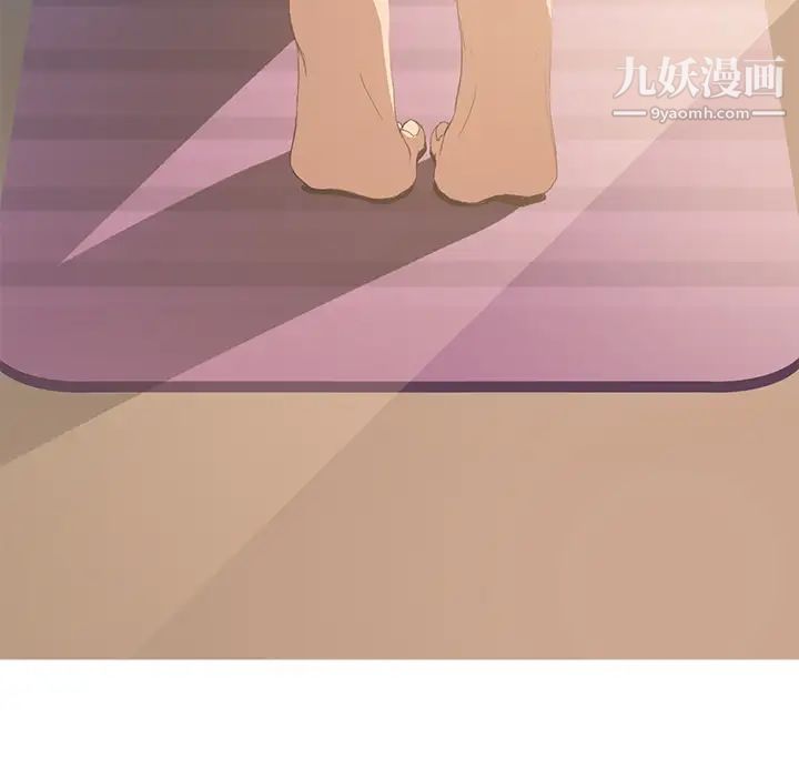 《继母》漫画 第2话