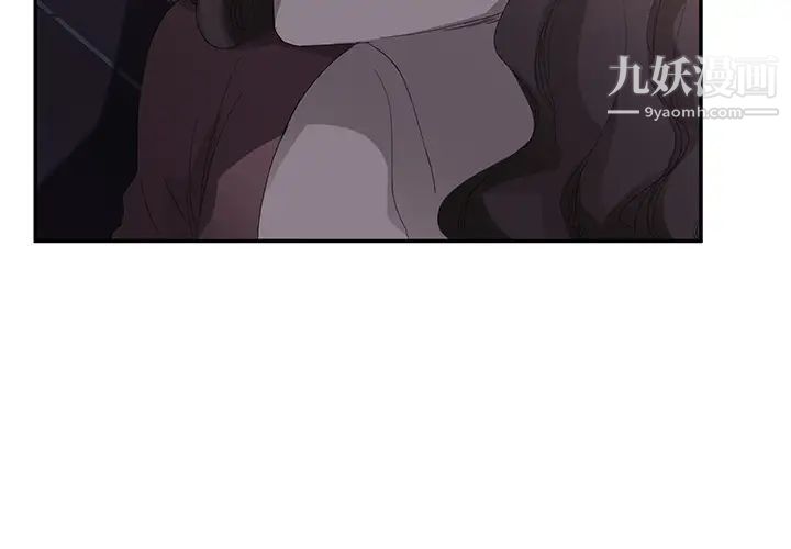 《继母》漫画 第29话