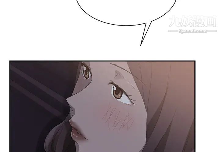 《继母》漫画 第29话