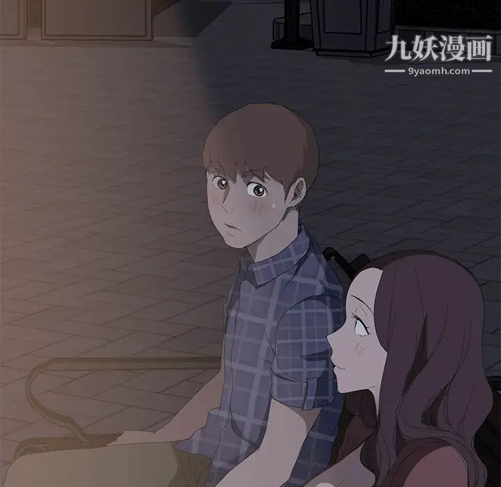 《继母》漫画 第29话