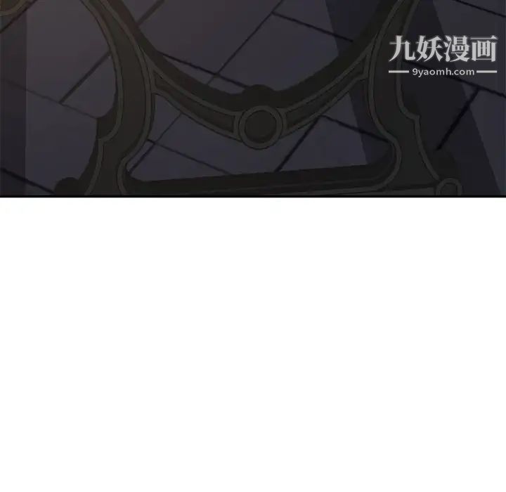 《继母》漫画 第29话