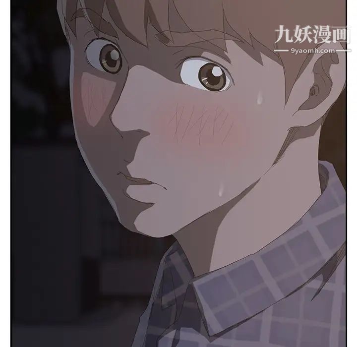 《继母》漫画 第29话