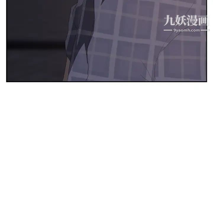 《继母》漫画 第29话