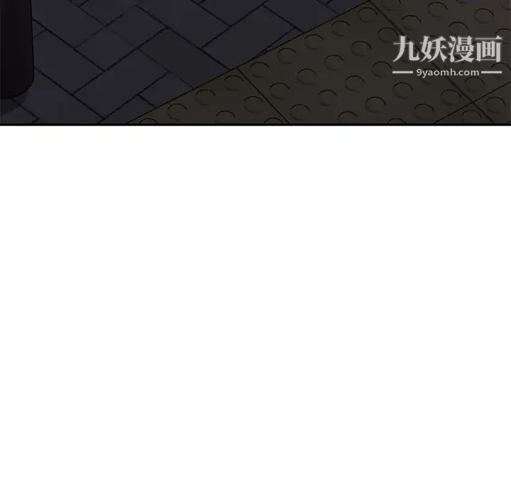 《继母》漫画 第29话