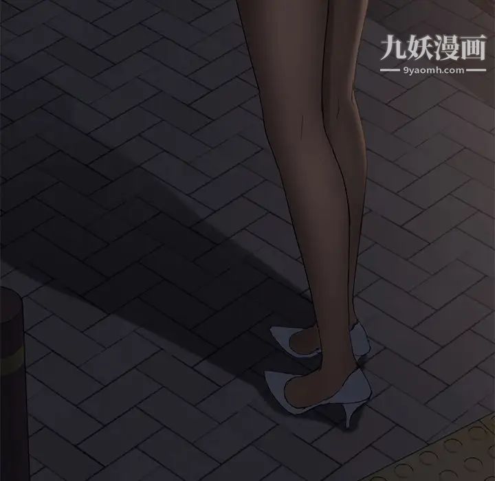 《继母》漫画 第29话