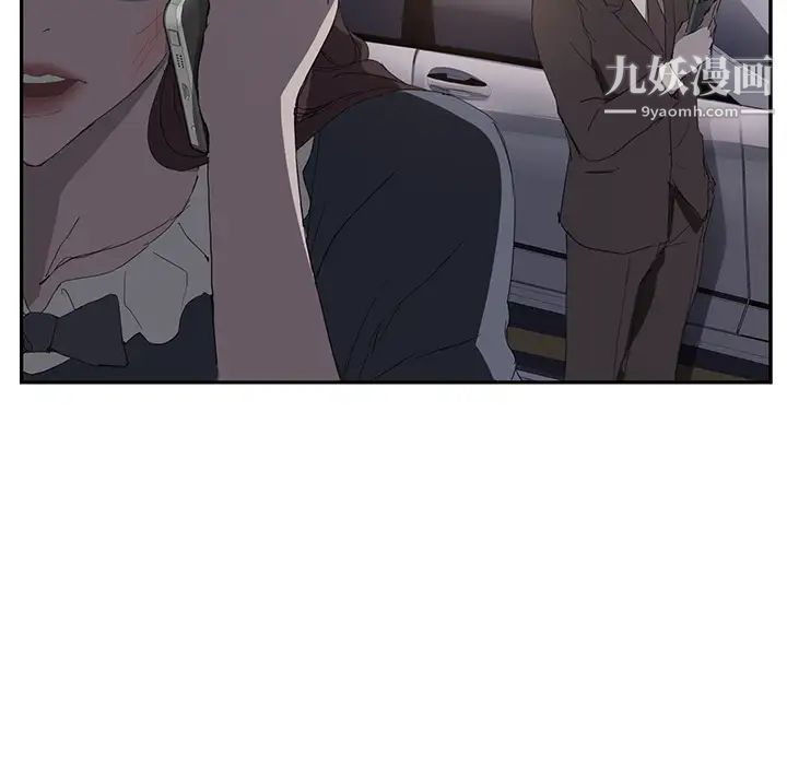 《继母》漫画 第29话