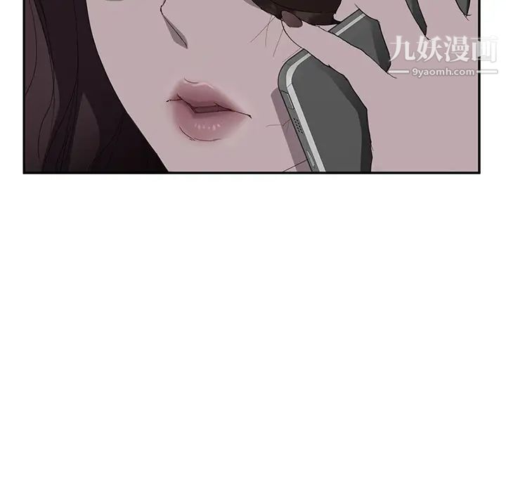 《继母》漫画 第29话