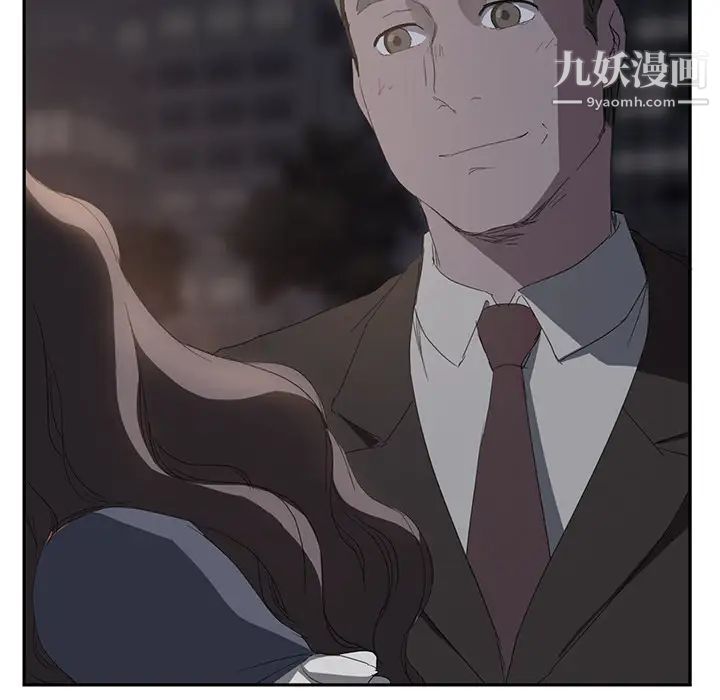 《继母》漫画 第29话