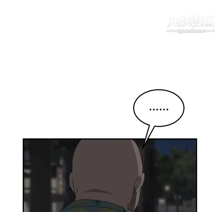 《继母》漫画 第29话