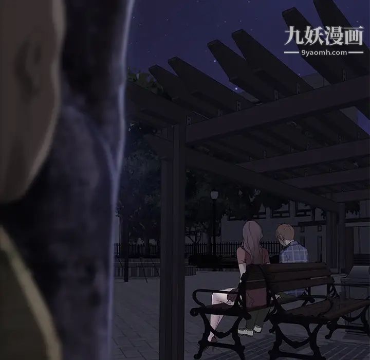 《继母》漫画 第29话