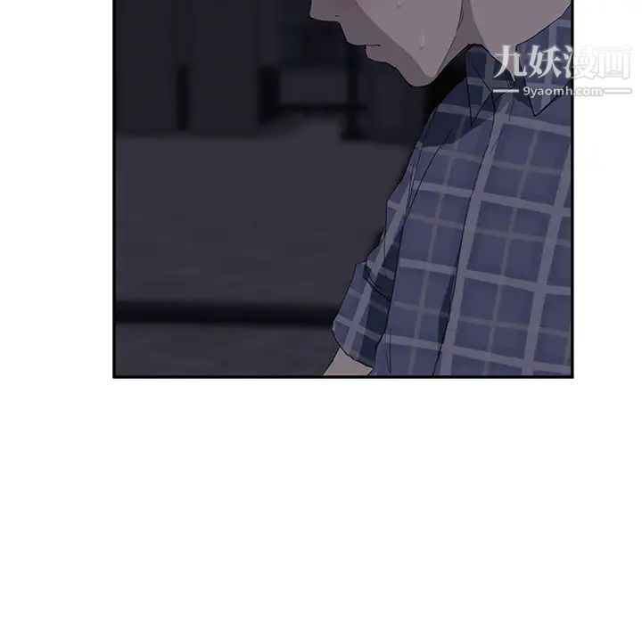 《继母》漫画 第29话