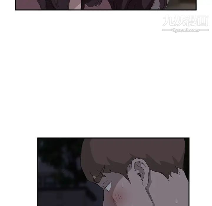 《继母》漫画 第29话