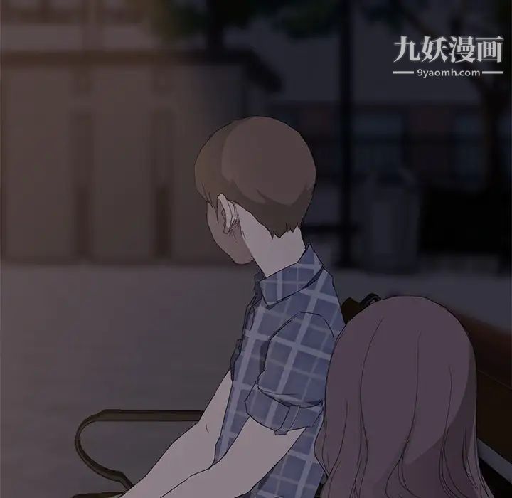 《继母》漫画 第29话