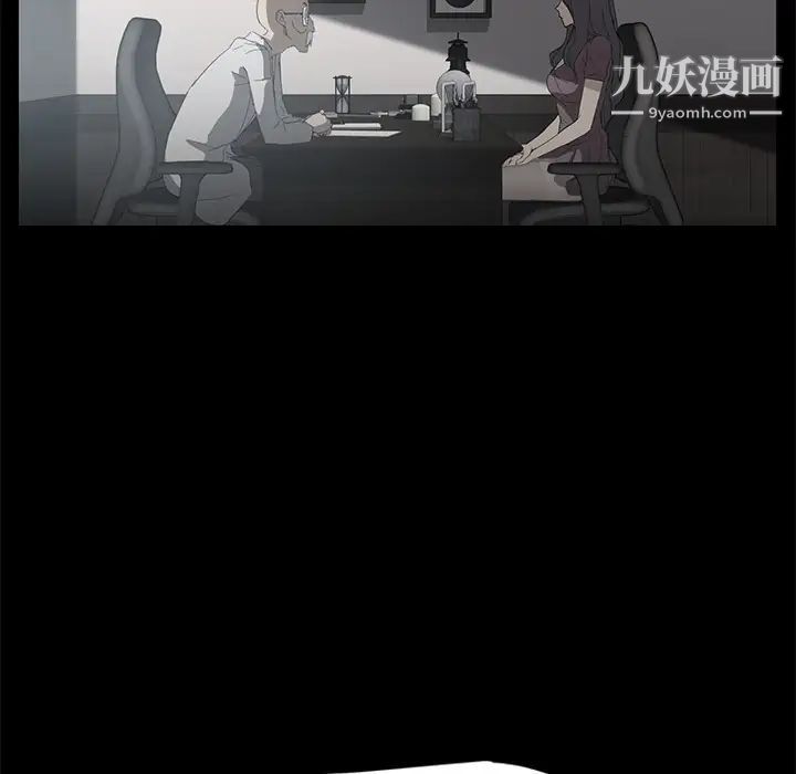 《继母》漫画 第29话