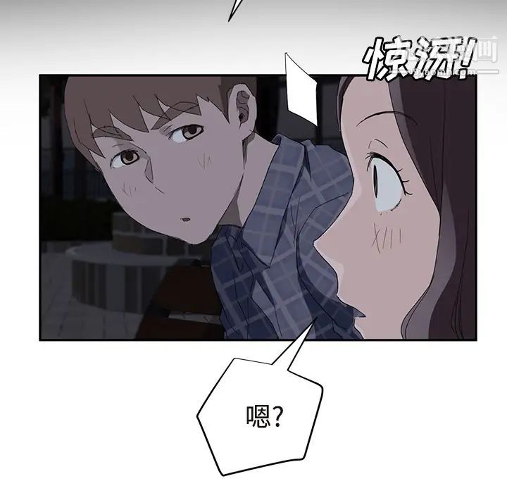 《继母》漫画 第29话
