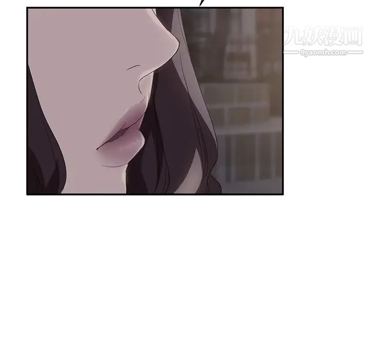 《继母》漫画 第29话