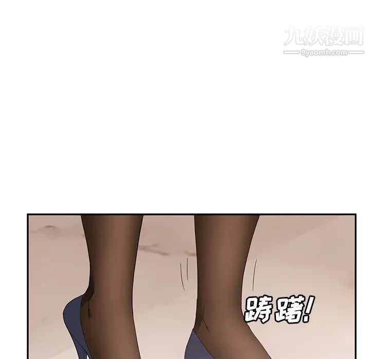 《继母》漫画 第29话