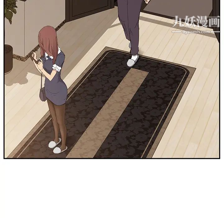 《继母》漫画 第29话