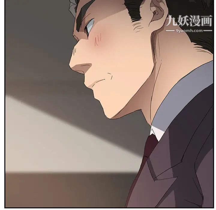 《继母》漫画 第29话