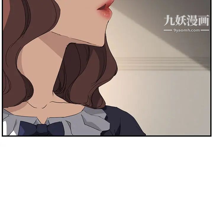 《继母》漫画 第29话