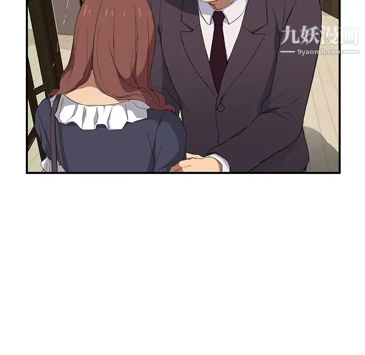 《继母》漫画 第29话