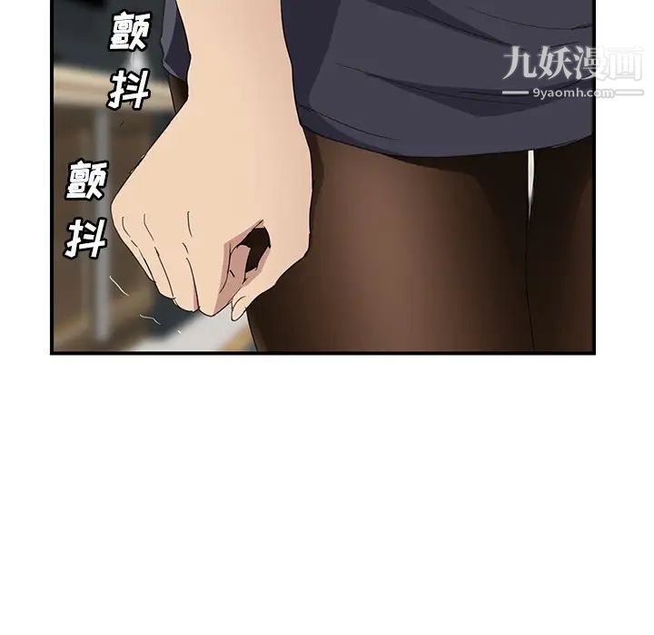 《继母》漫画 第29话