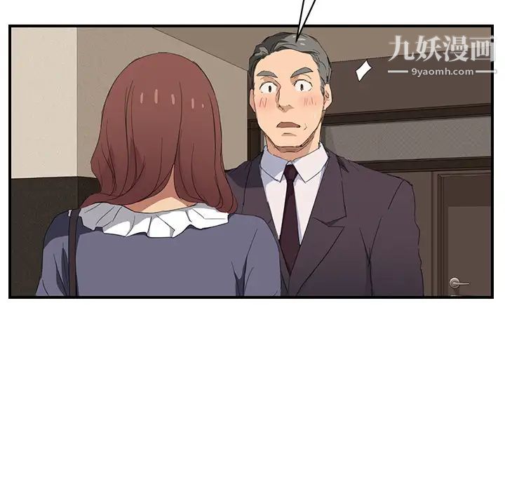 《继母》漫画 第29话
