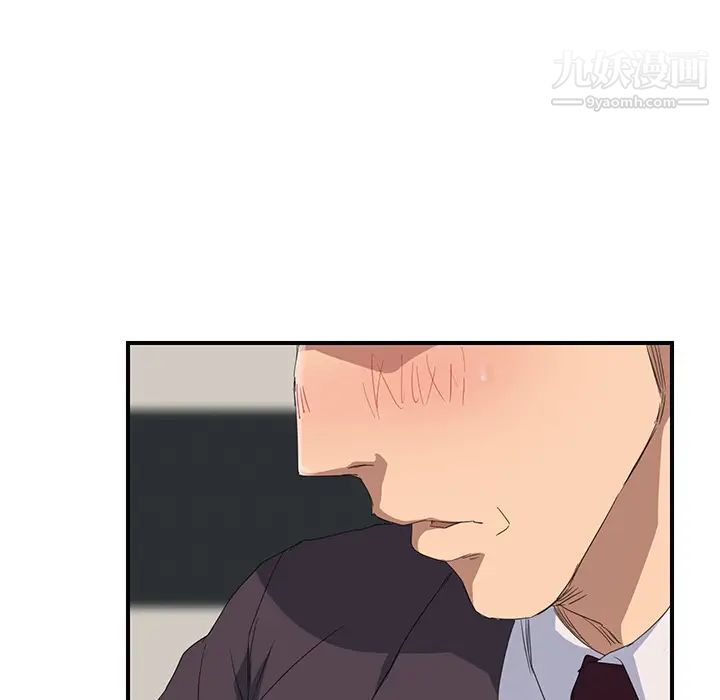 《继母》漫画 第29话