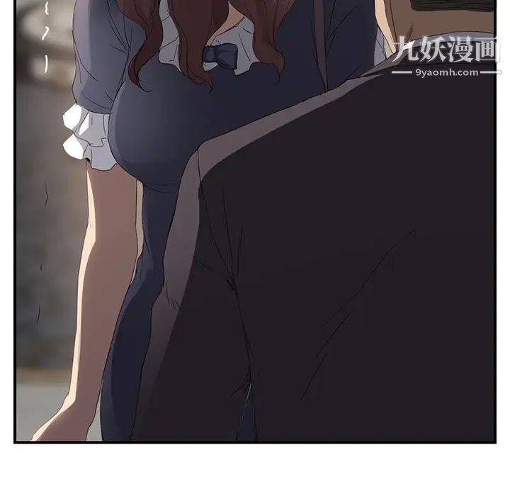 《继母》漫画 第29话