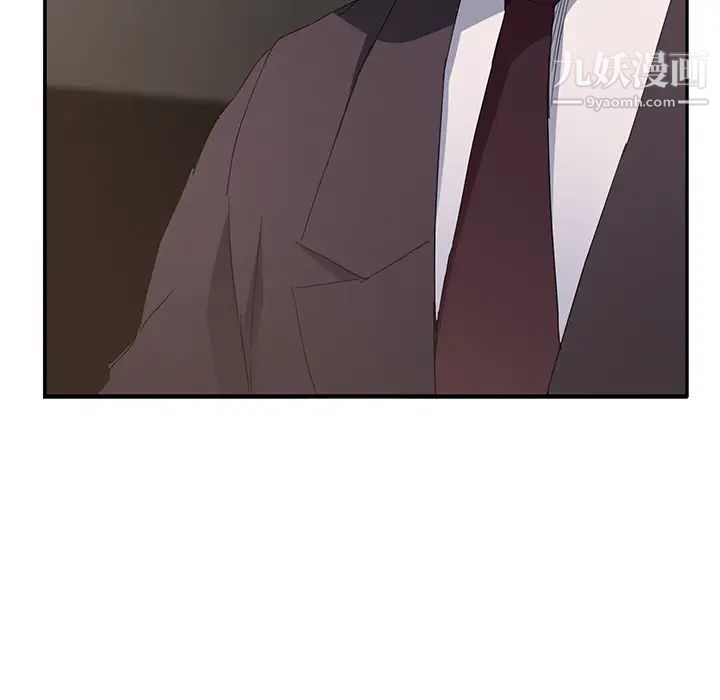 《继母》漫画 第29话