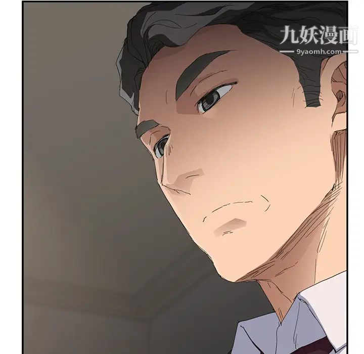 《继母》漫画 第30话
