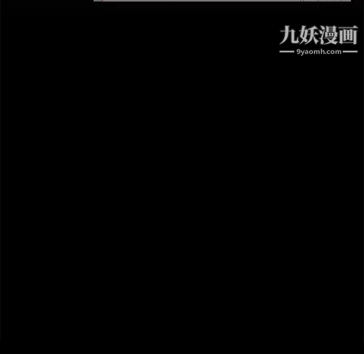 《继母》漫画 第30话