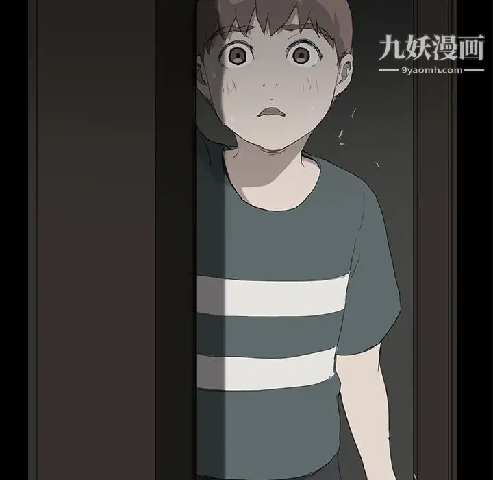《继母》漫画 第30话