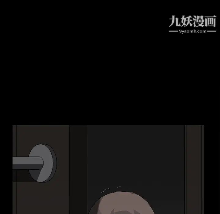 《继母》漫画 第30话