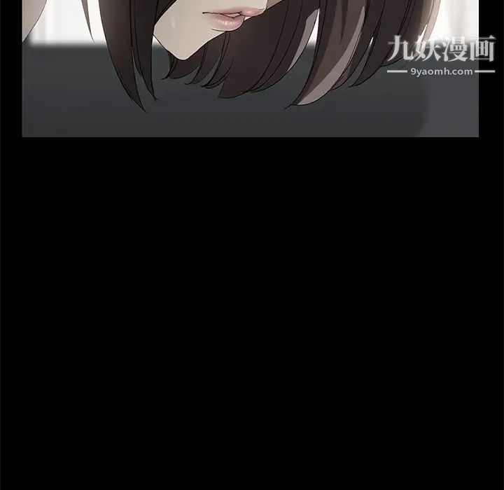 《继母》漫画 第30话