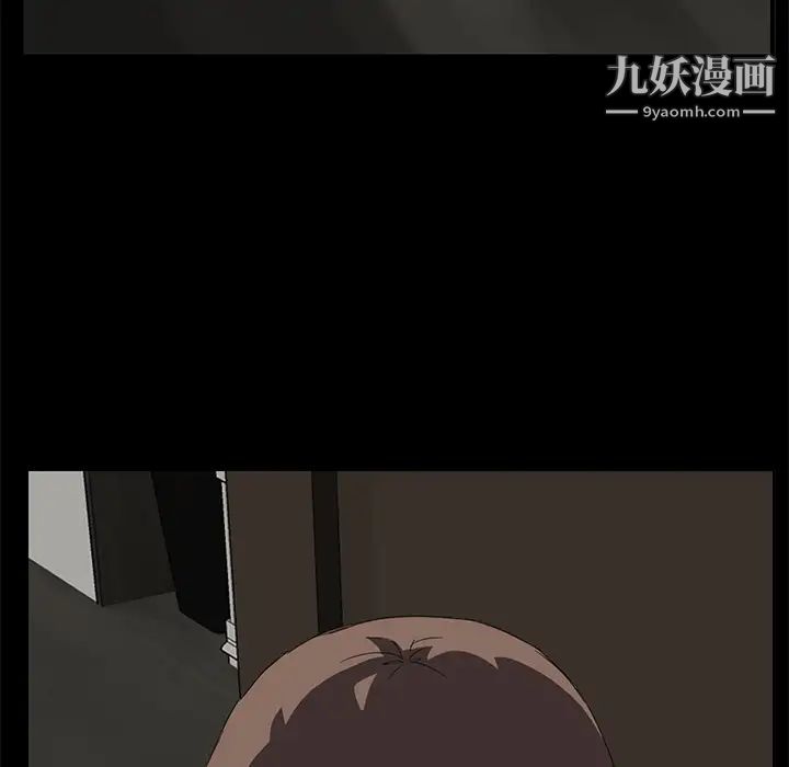 《继母》漫画 第30话