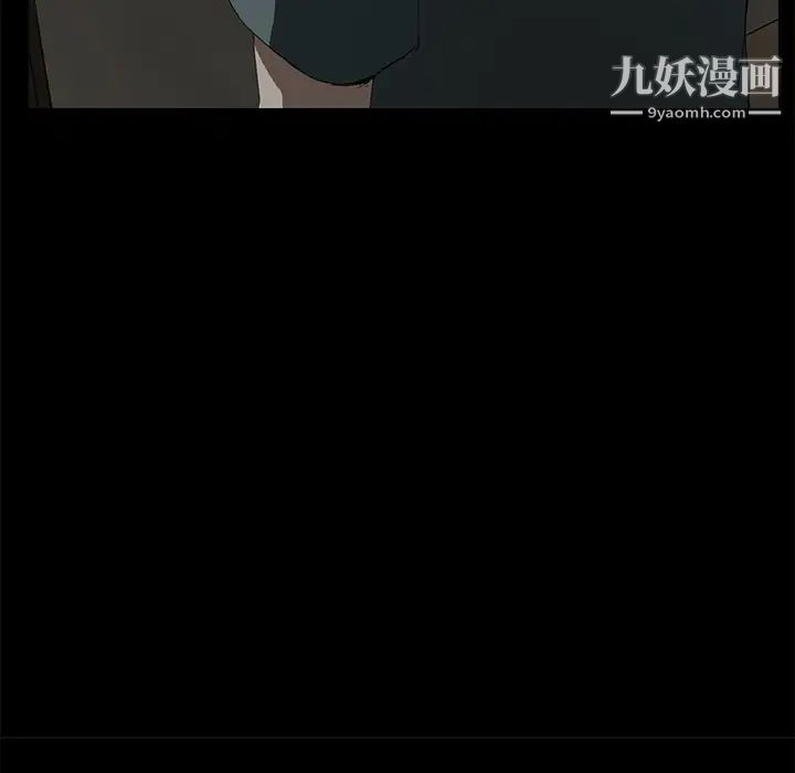 《继母》漫画 第30话