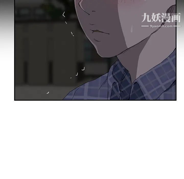 《继母》漫画 第30话