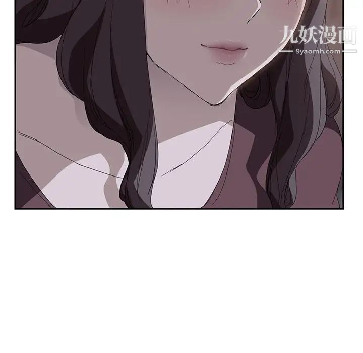 《继母》漫画 第30话