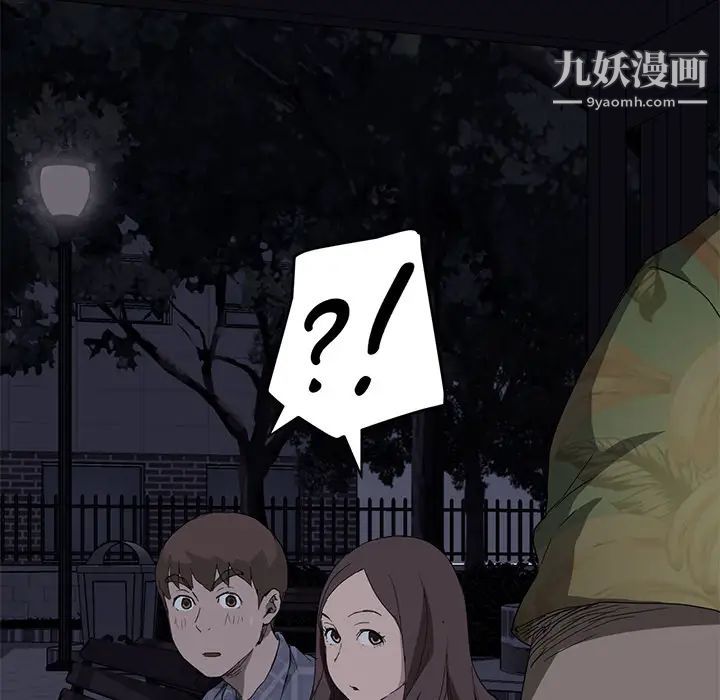 《继母》漫画 第30话