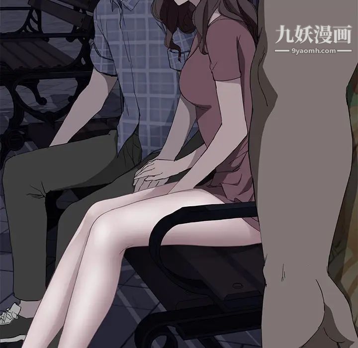 《继母》漫画 第30话
