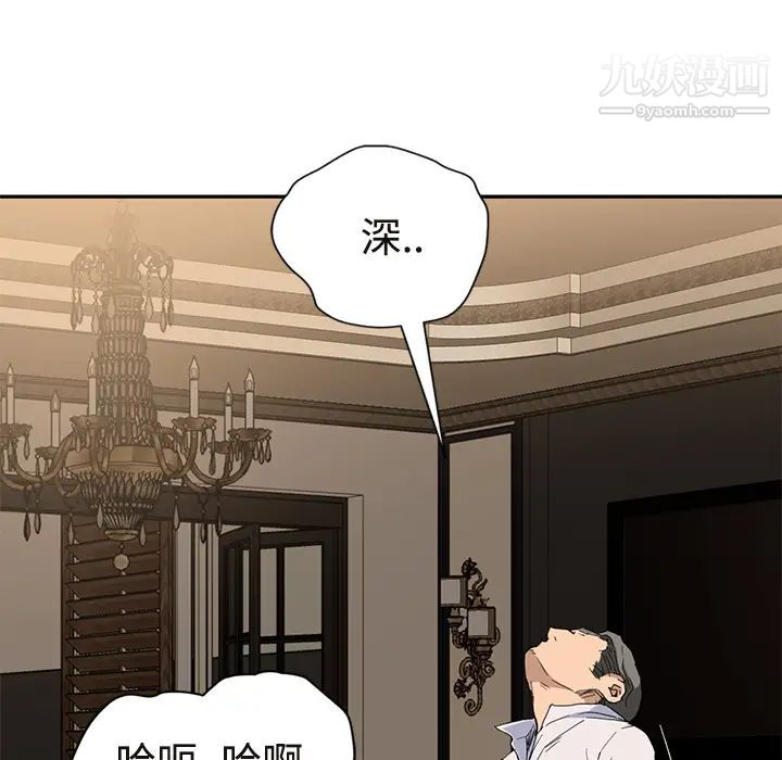 《继母》漫画 第30话